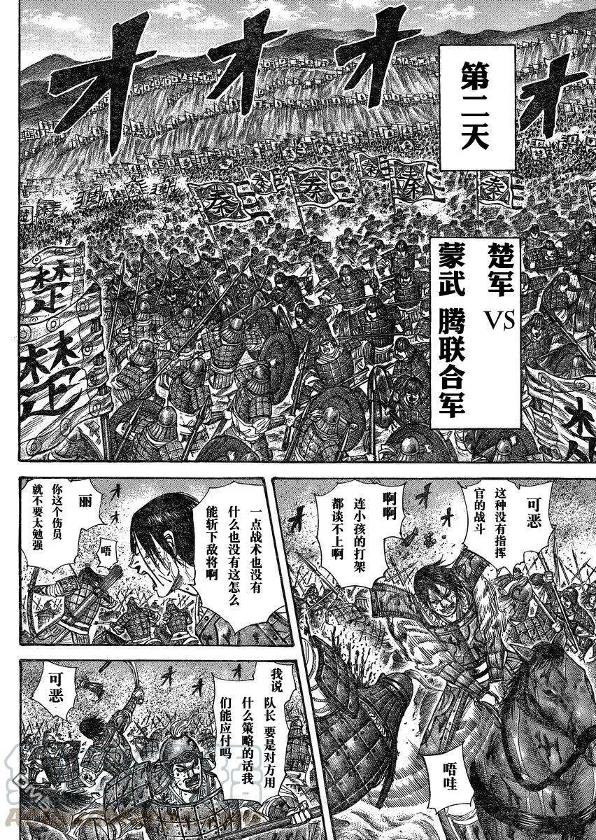 第360页
