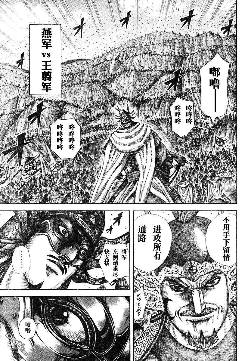 第567页