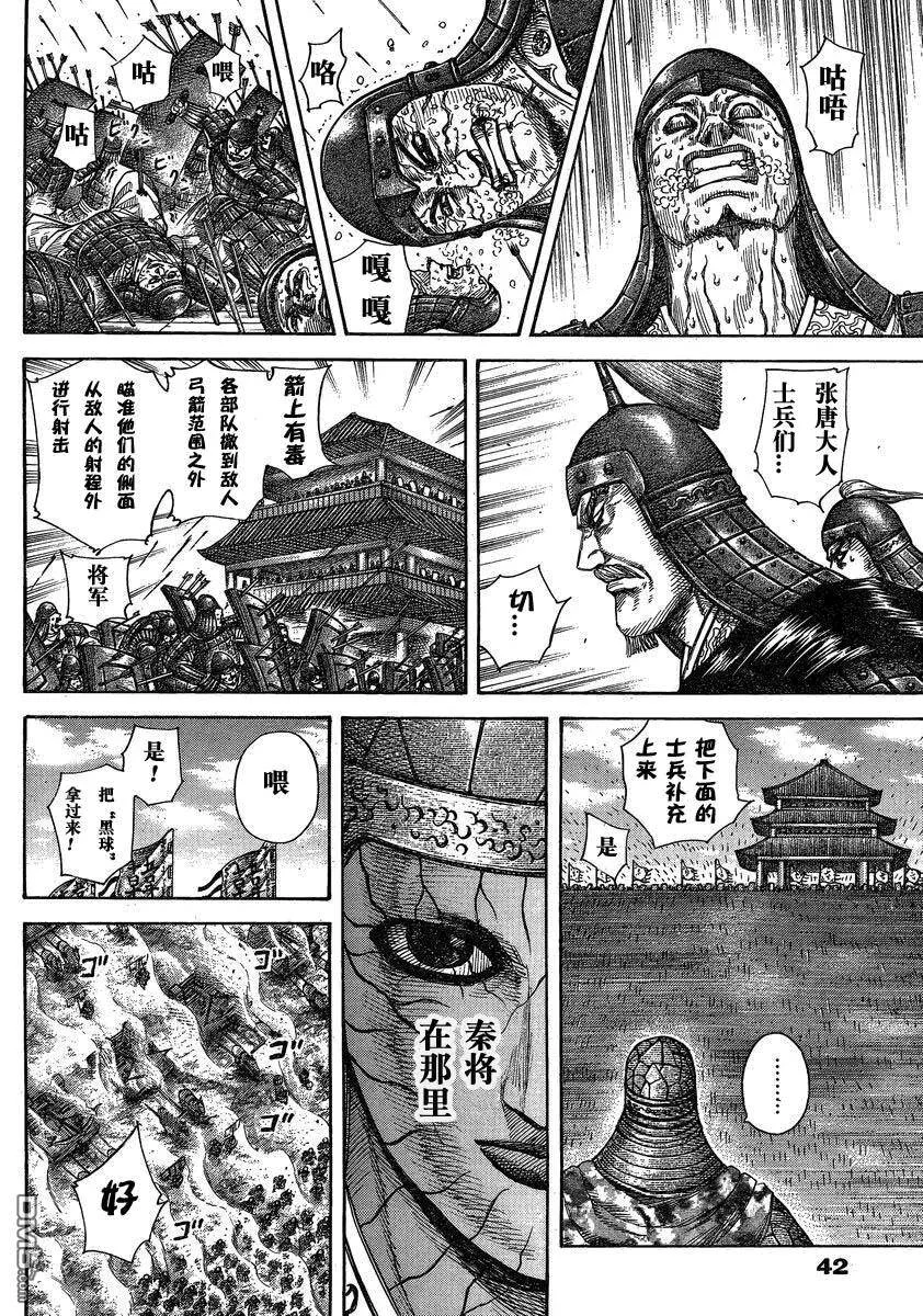 第462页