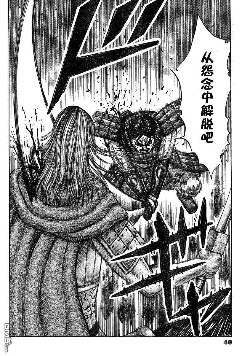 第231页