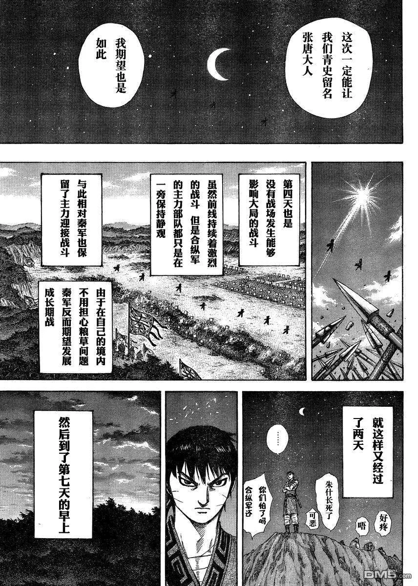 第438页