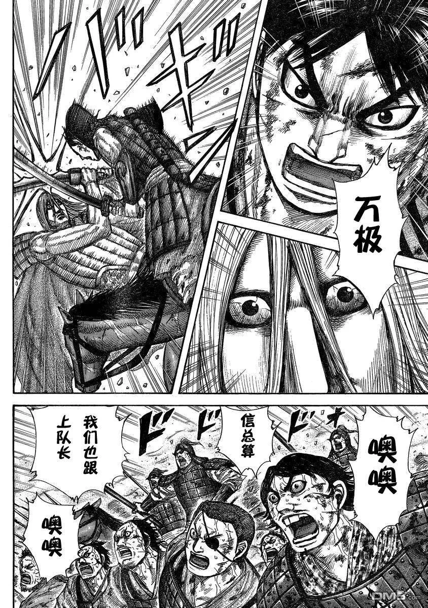 第192页