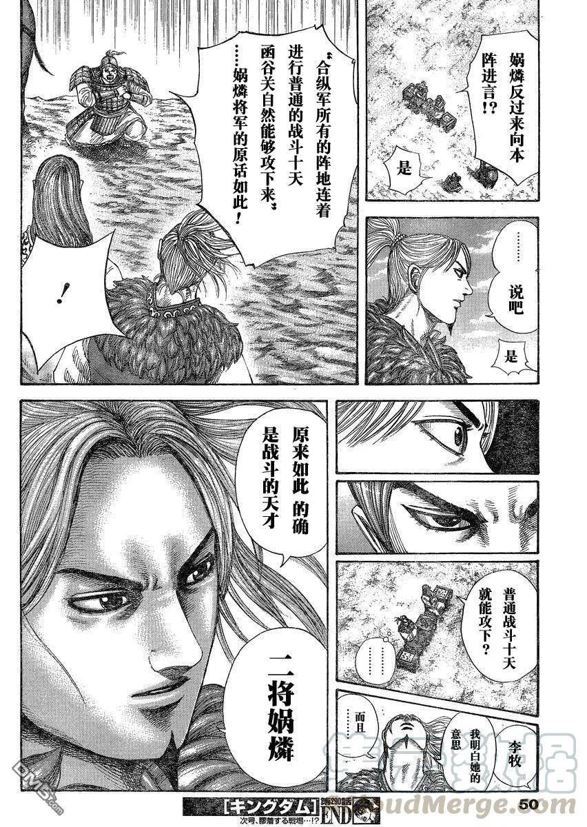 第390页