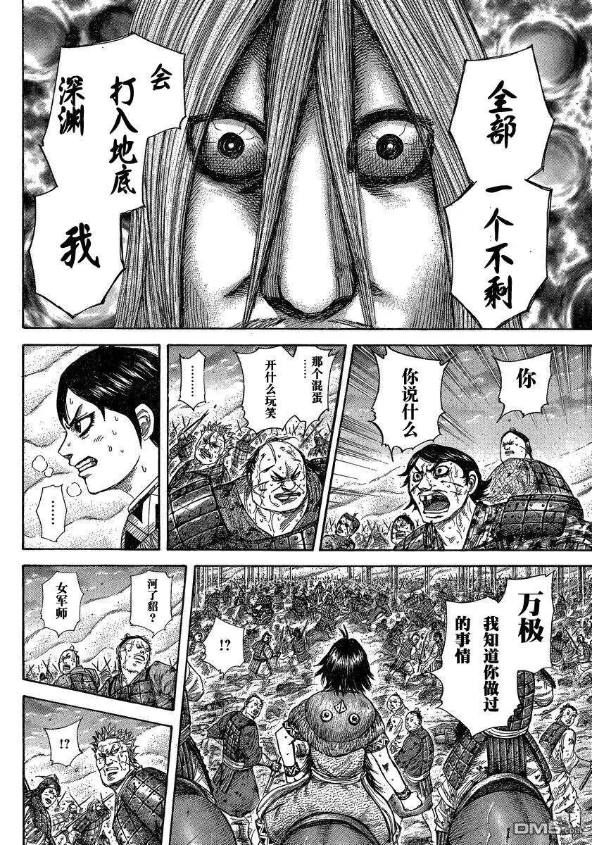 第156页