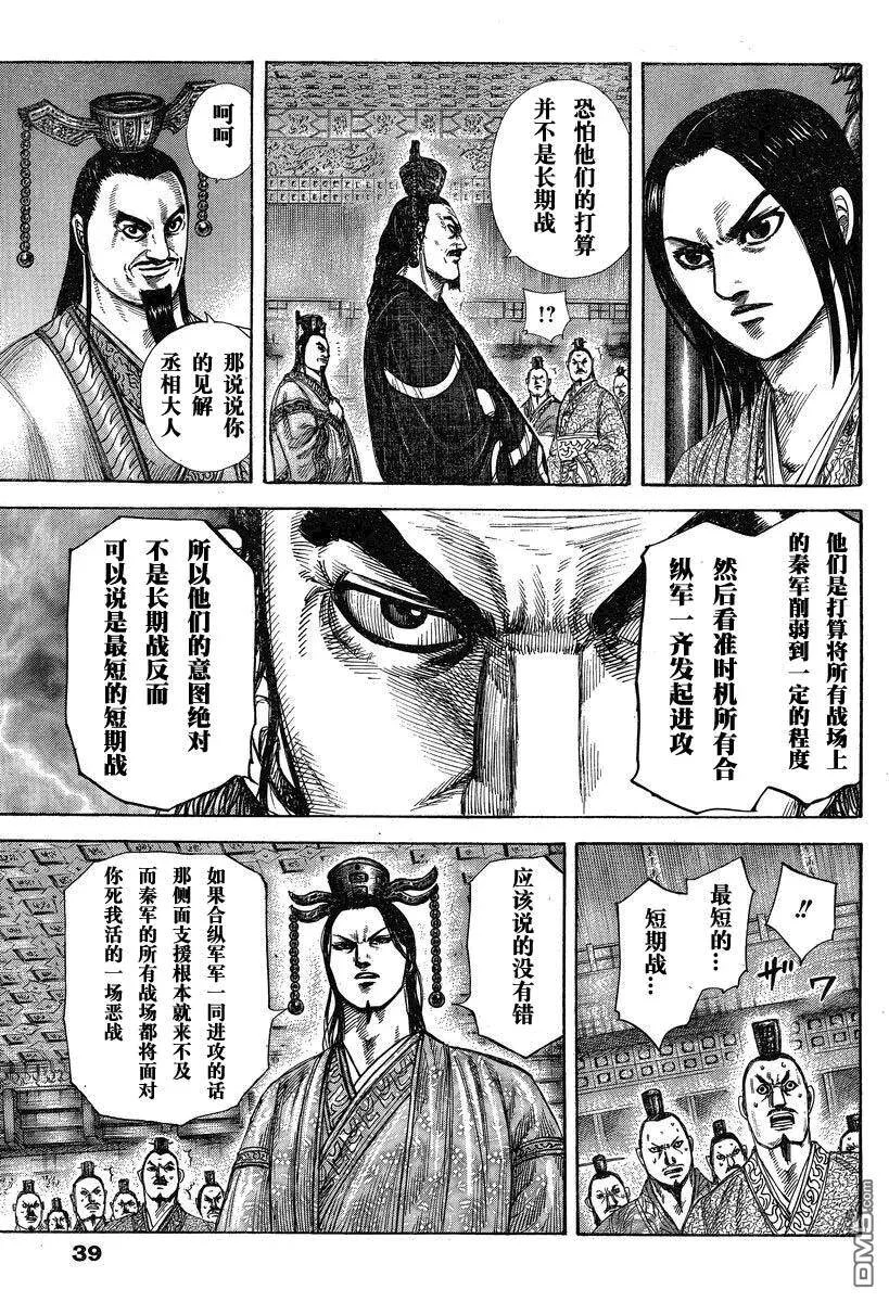 第513页