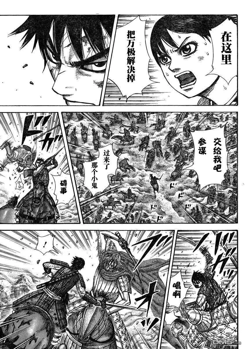 第201页
