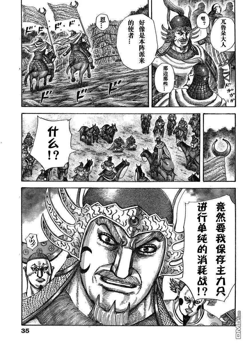 第402页