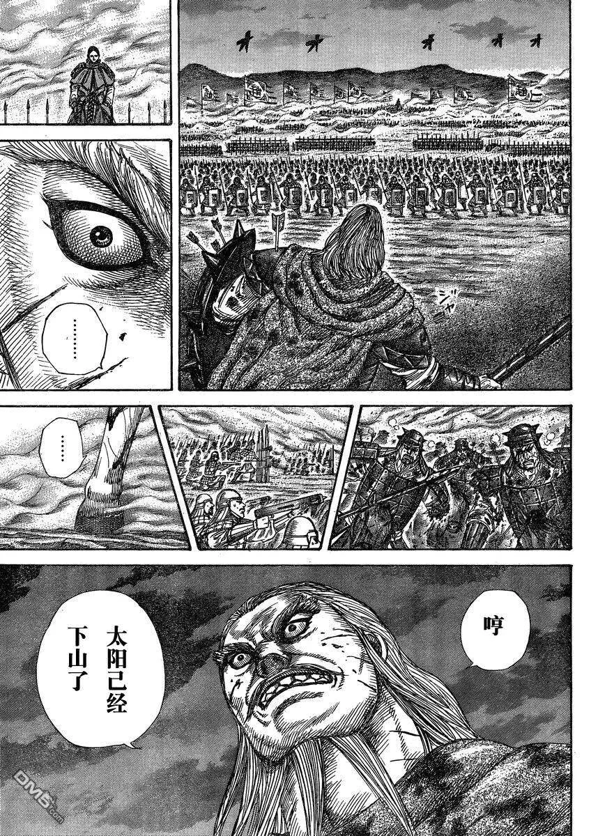 第249页