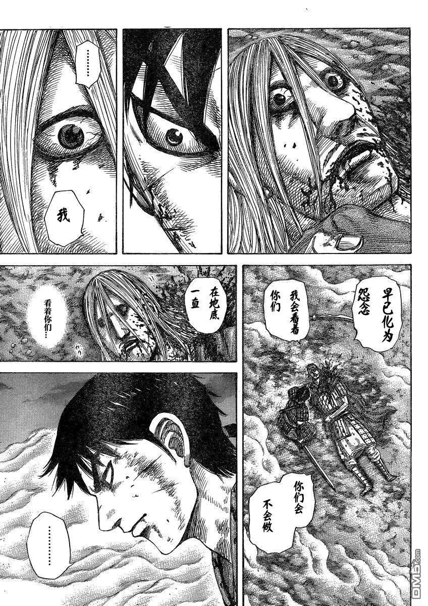 第243页