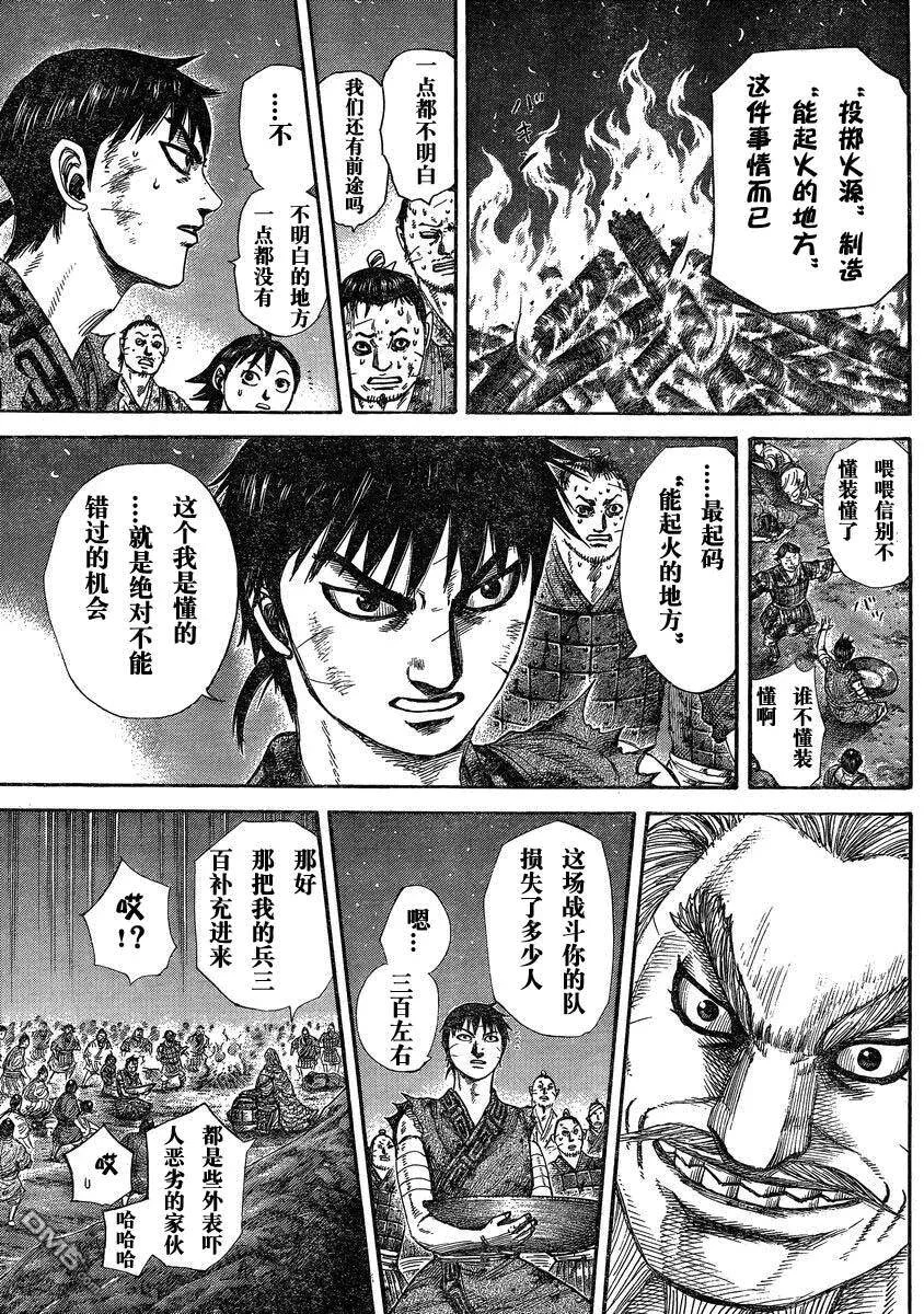 第303页