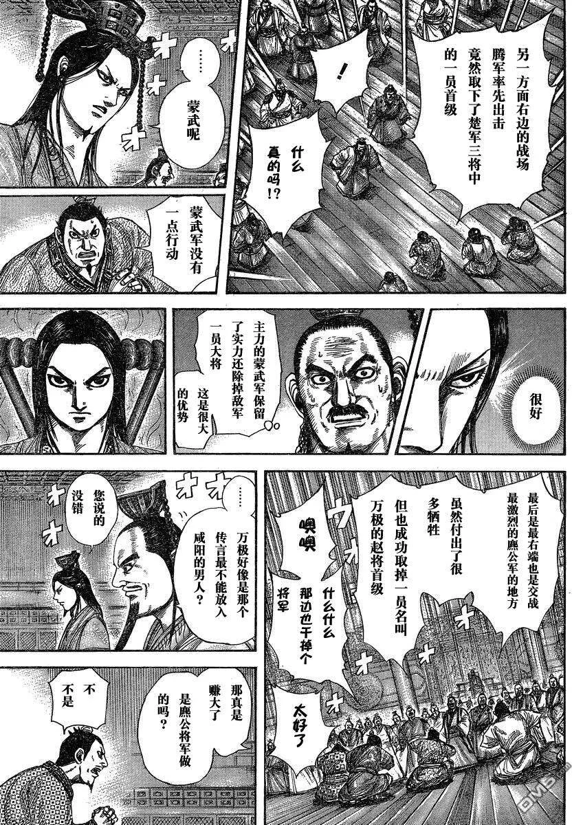 第267页