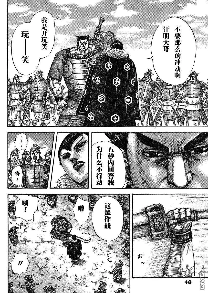 第384页