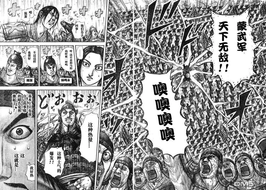 第588页