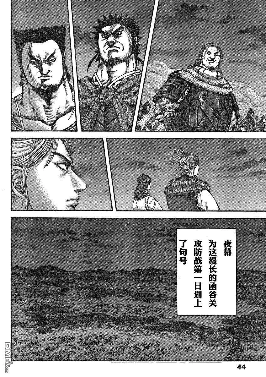 第258页