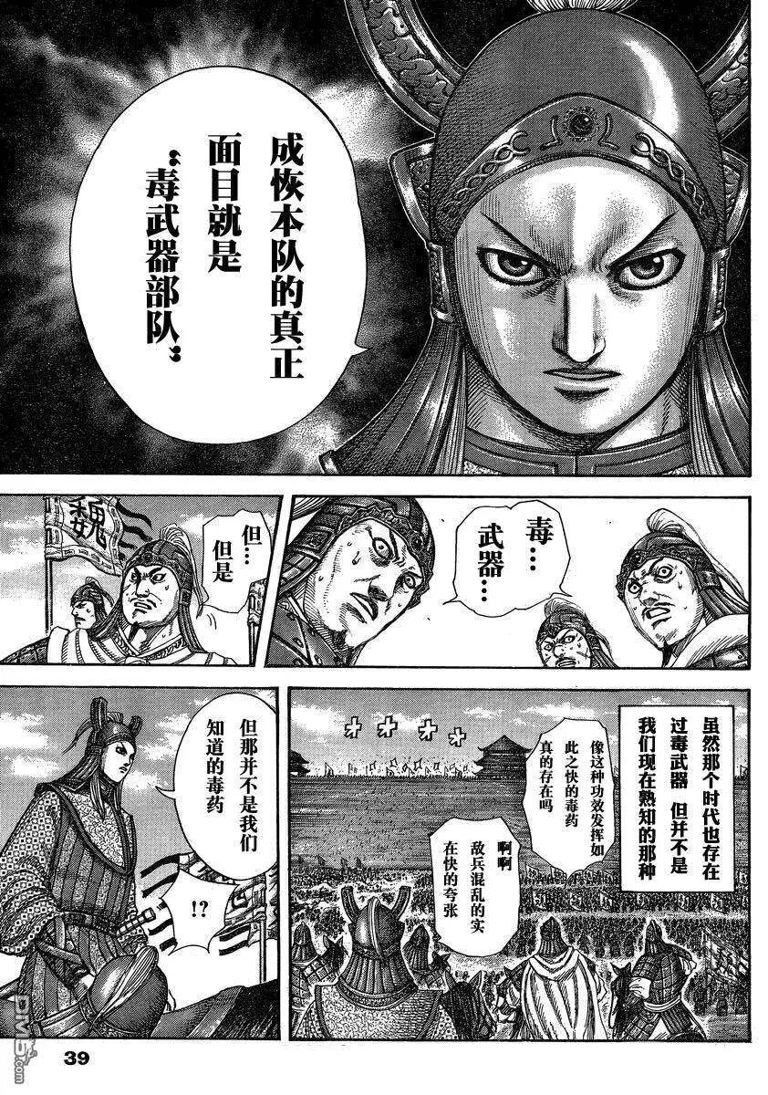 第453页