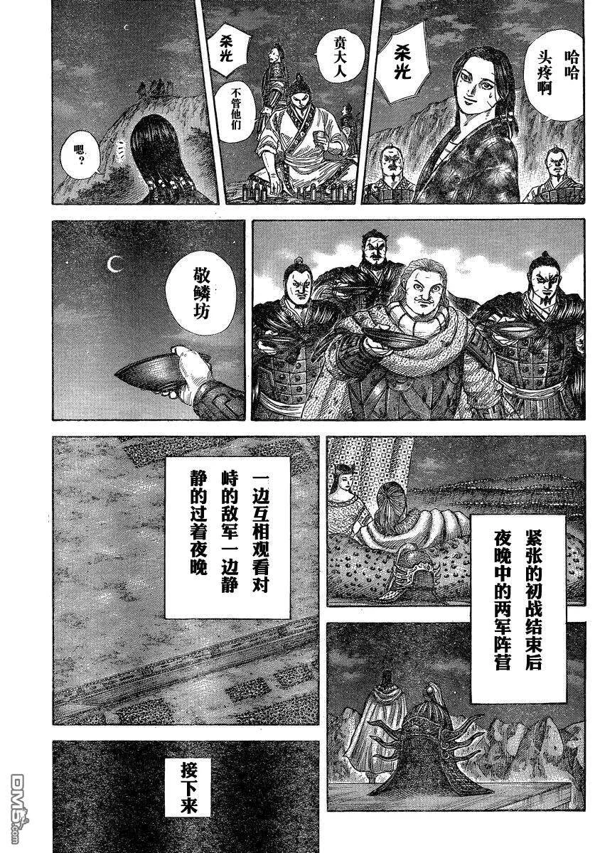第327页