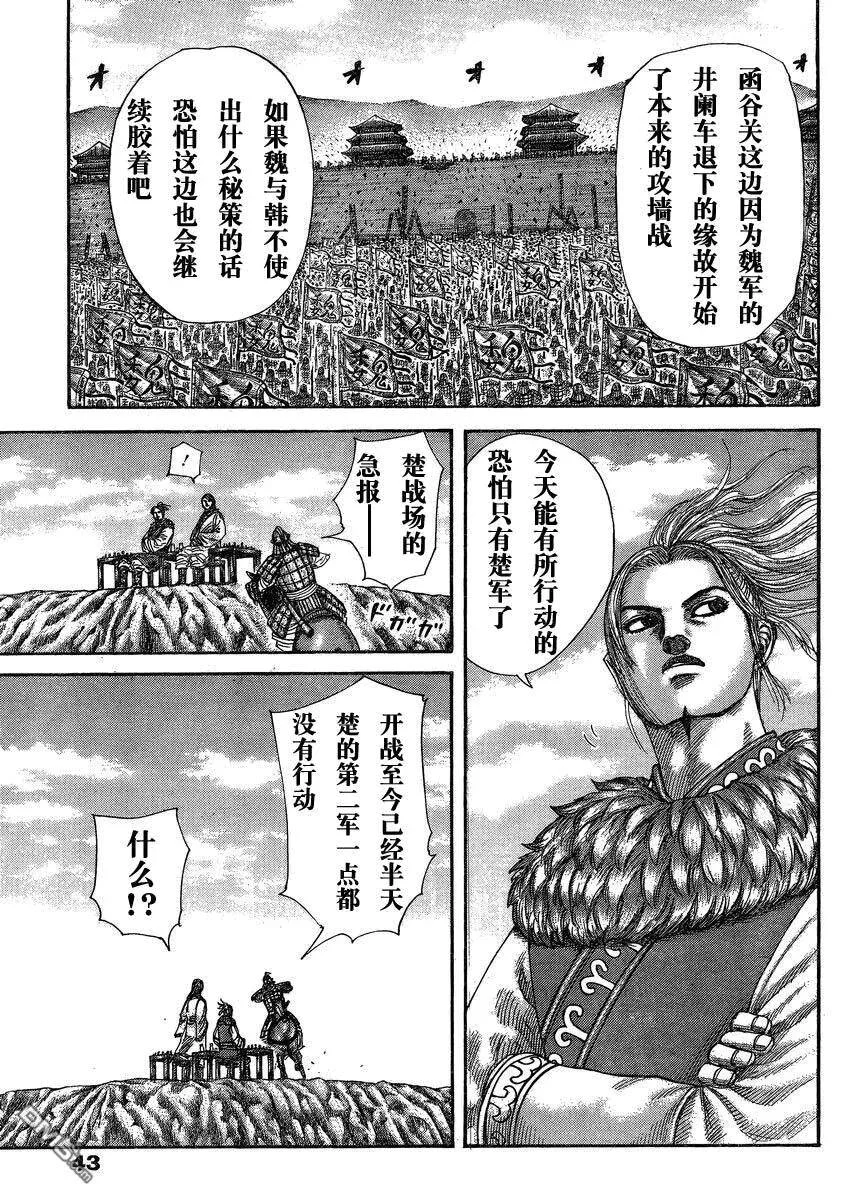 第369页