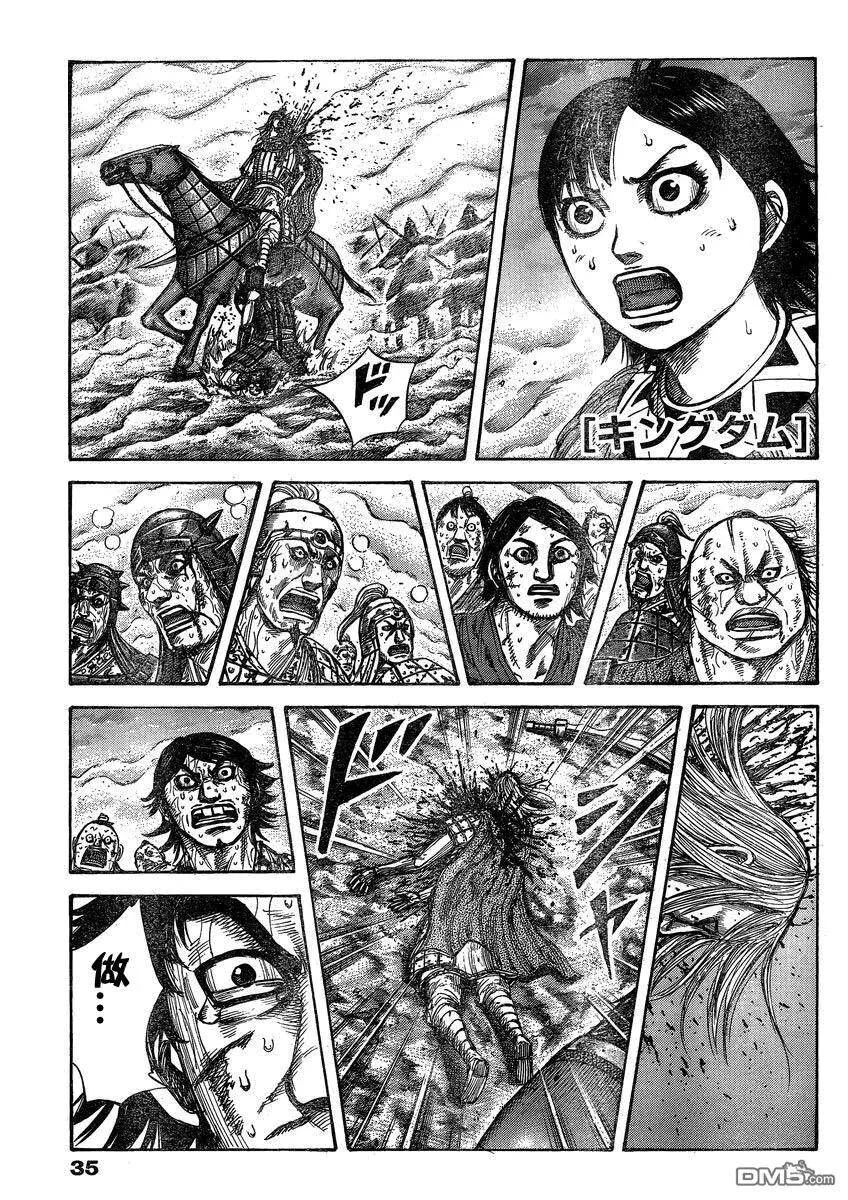 第234页