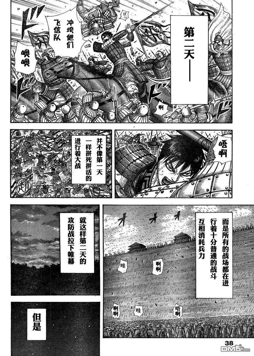第411页
