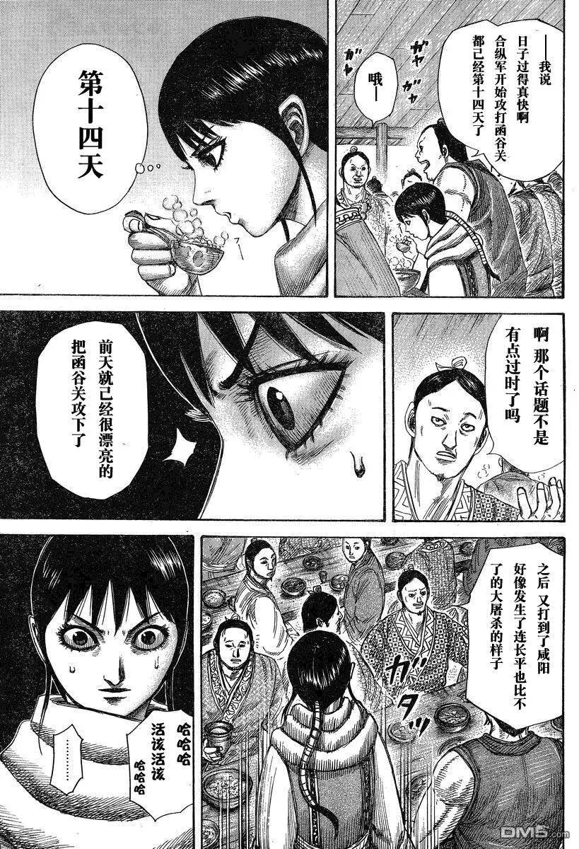 第501页