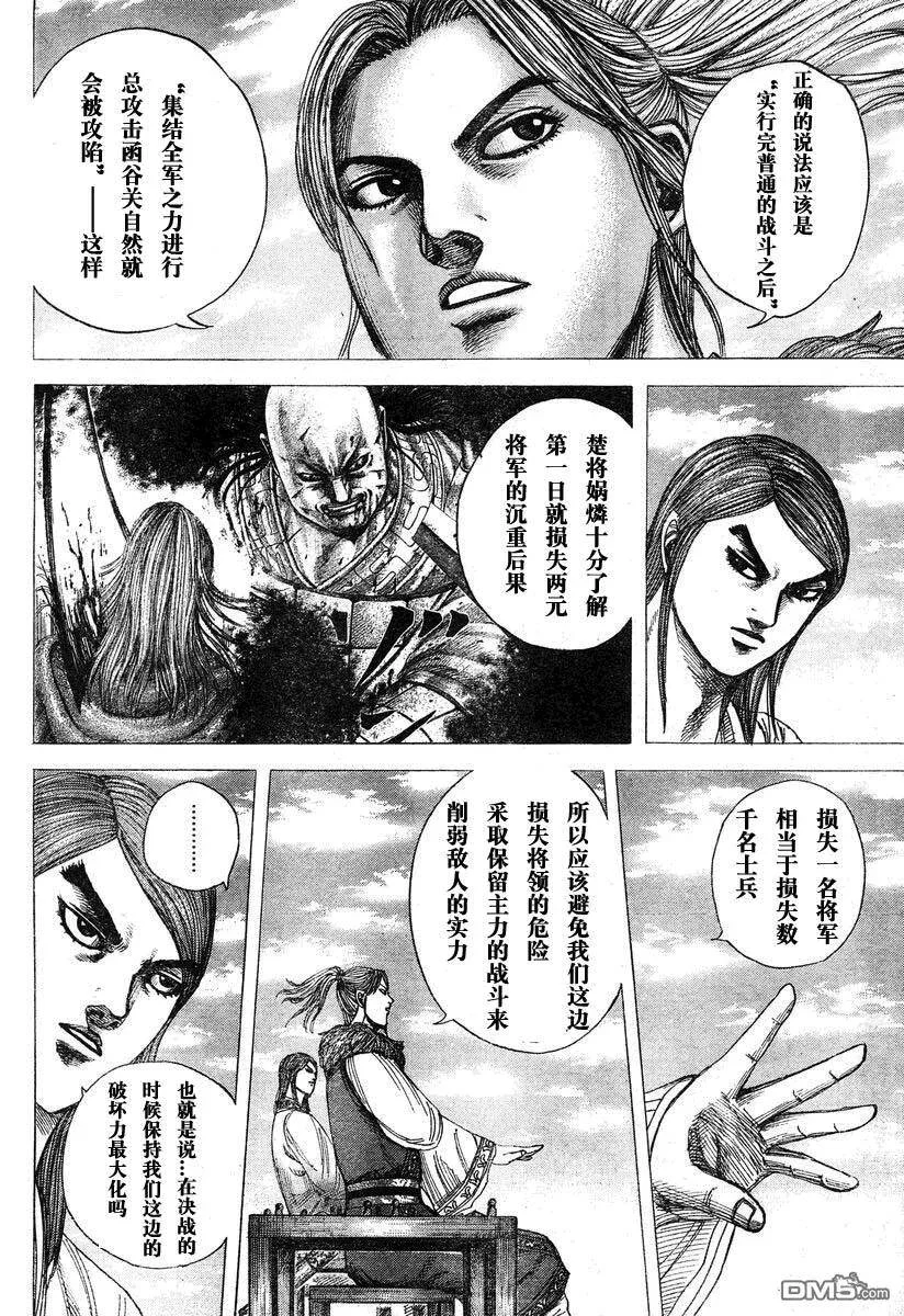 第549页