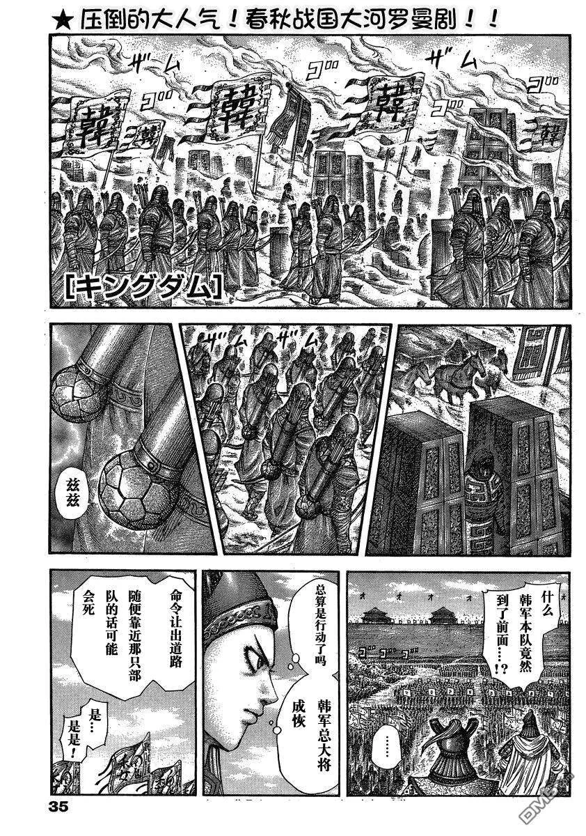 第444页
