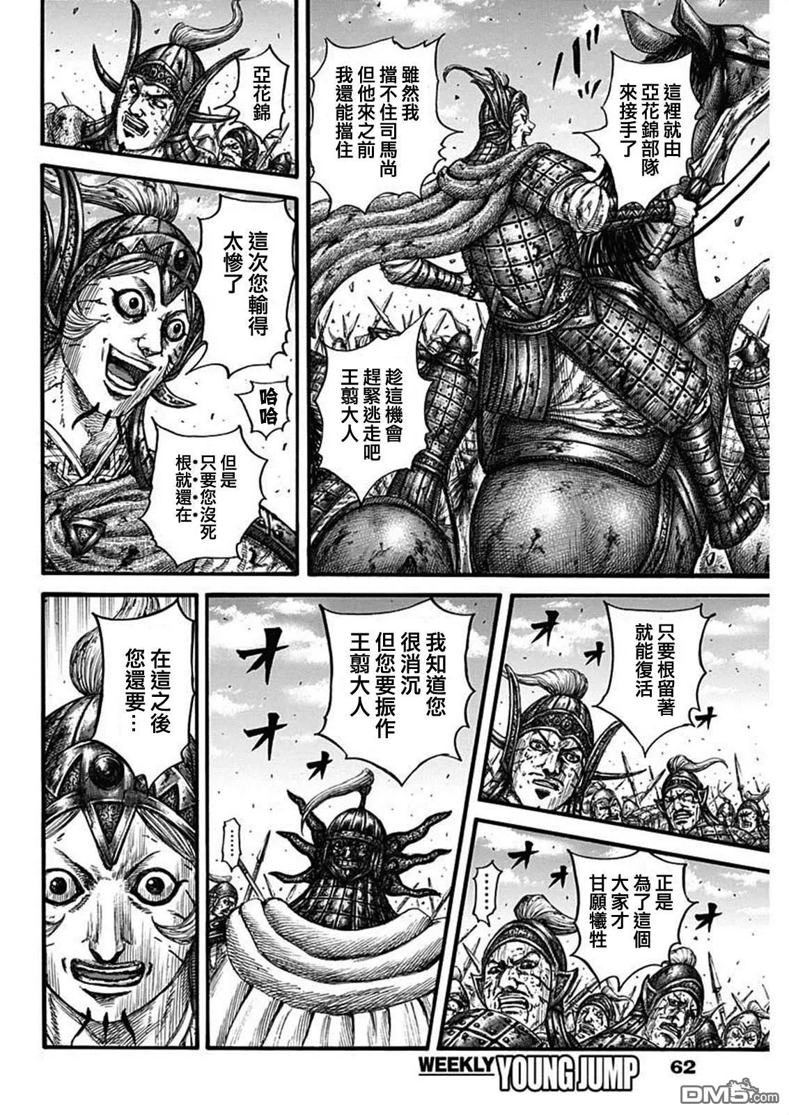 第30页
