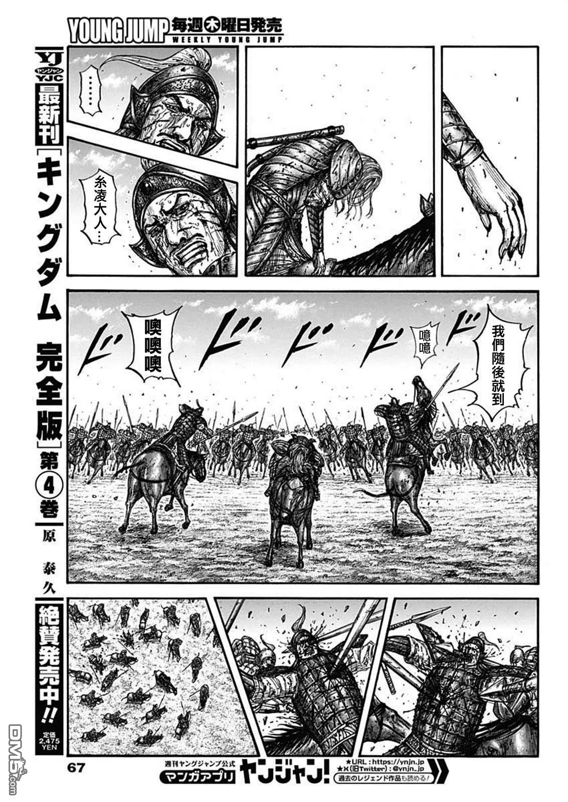 第45页