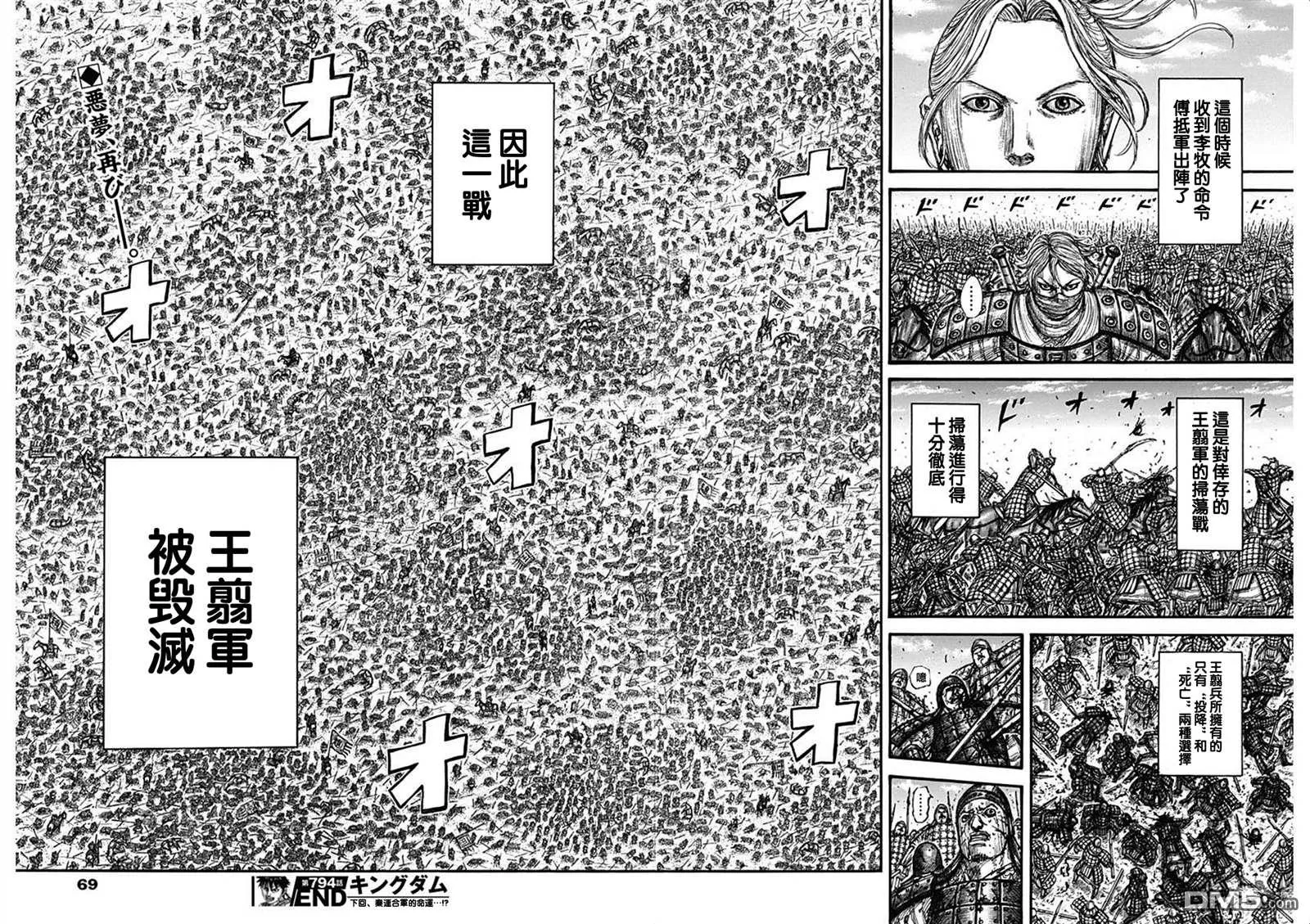 第48页