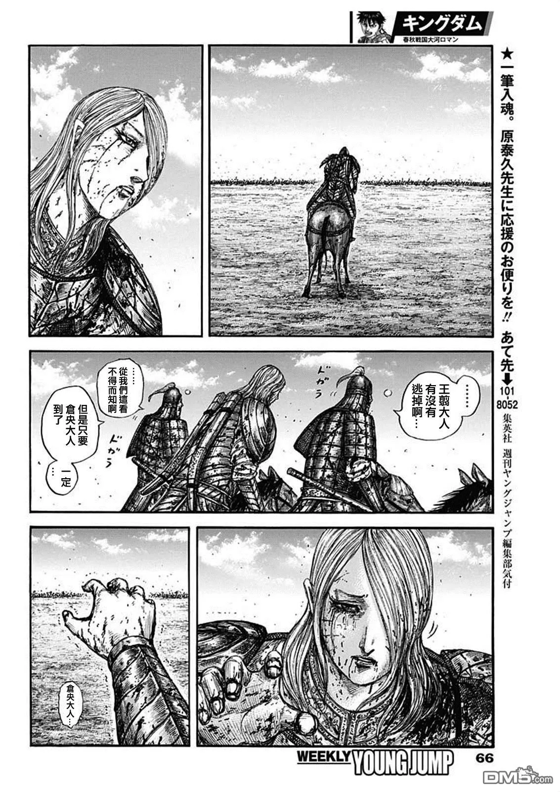第42页