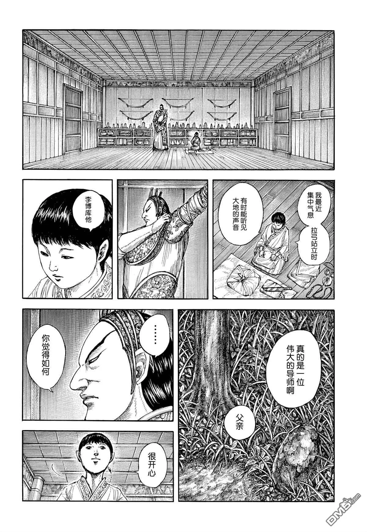 第39页
