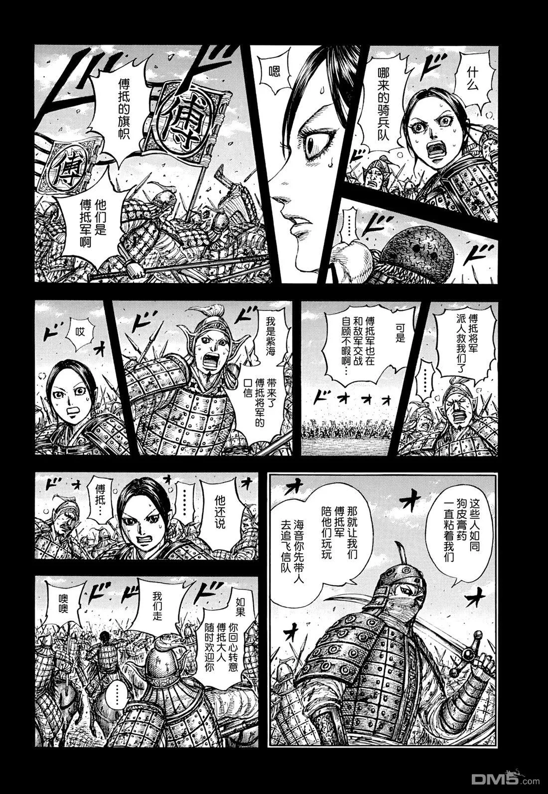 第24页