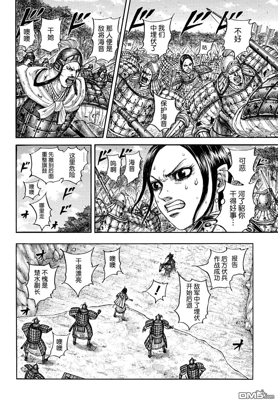 第36页