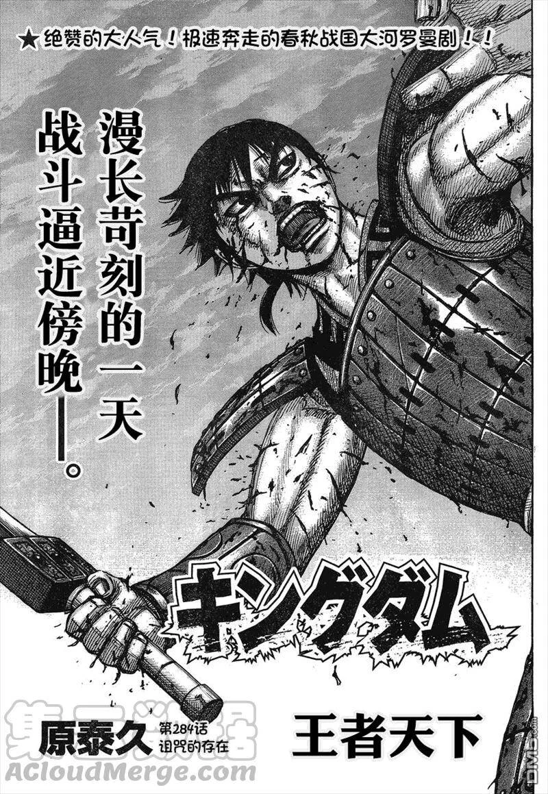 第0页