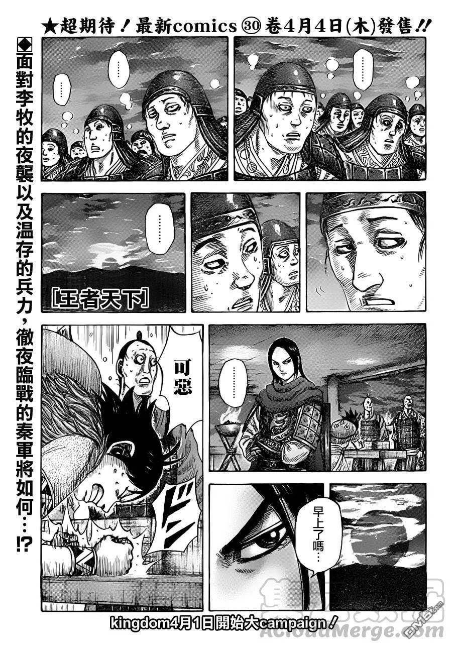 第0页