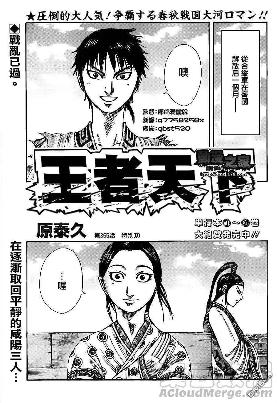 第0页