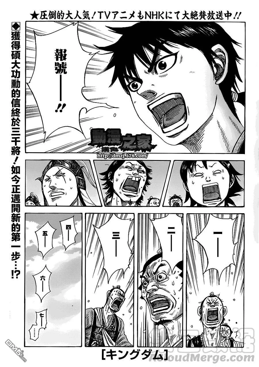 第0页