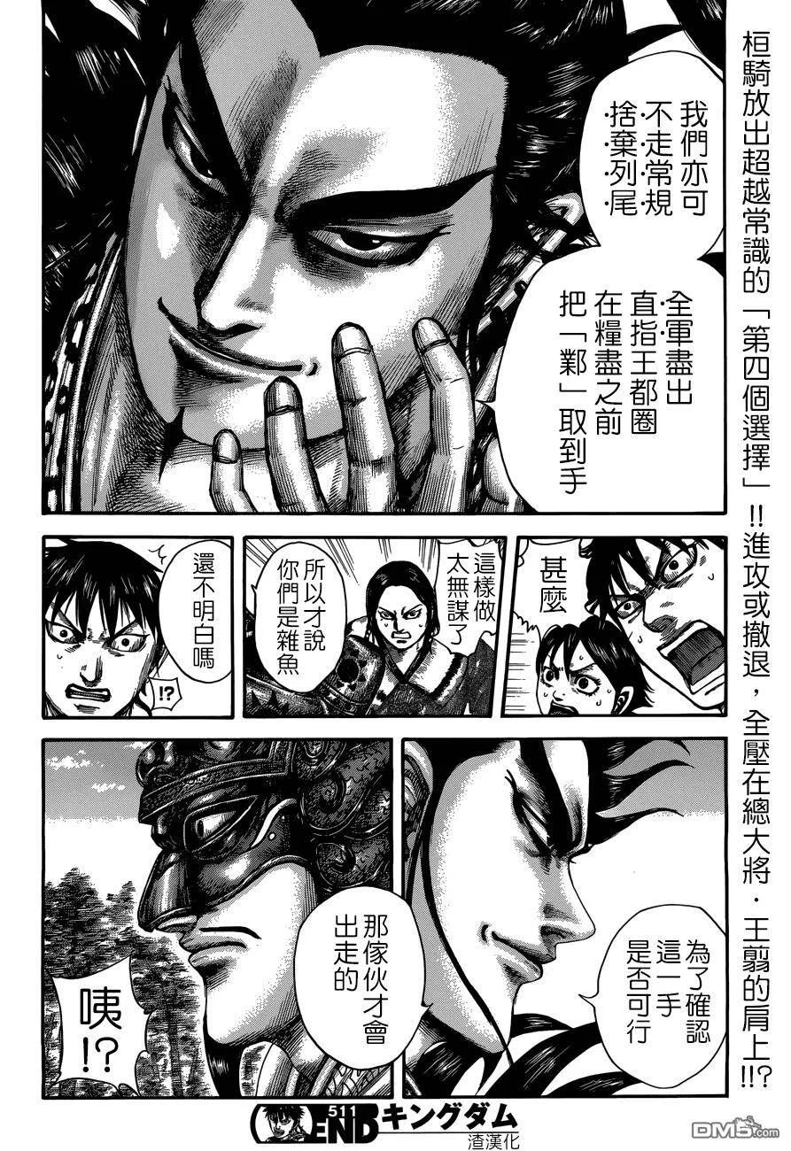 第51页