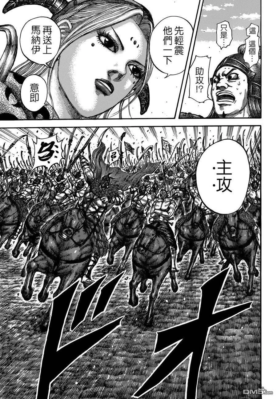 第42页