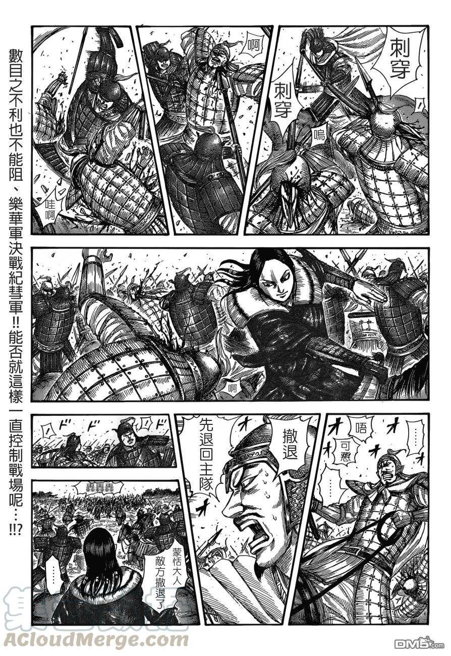 第0页