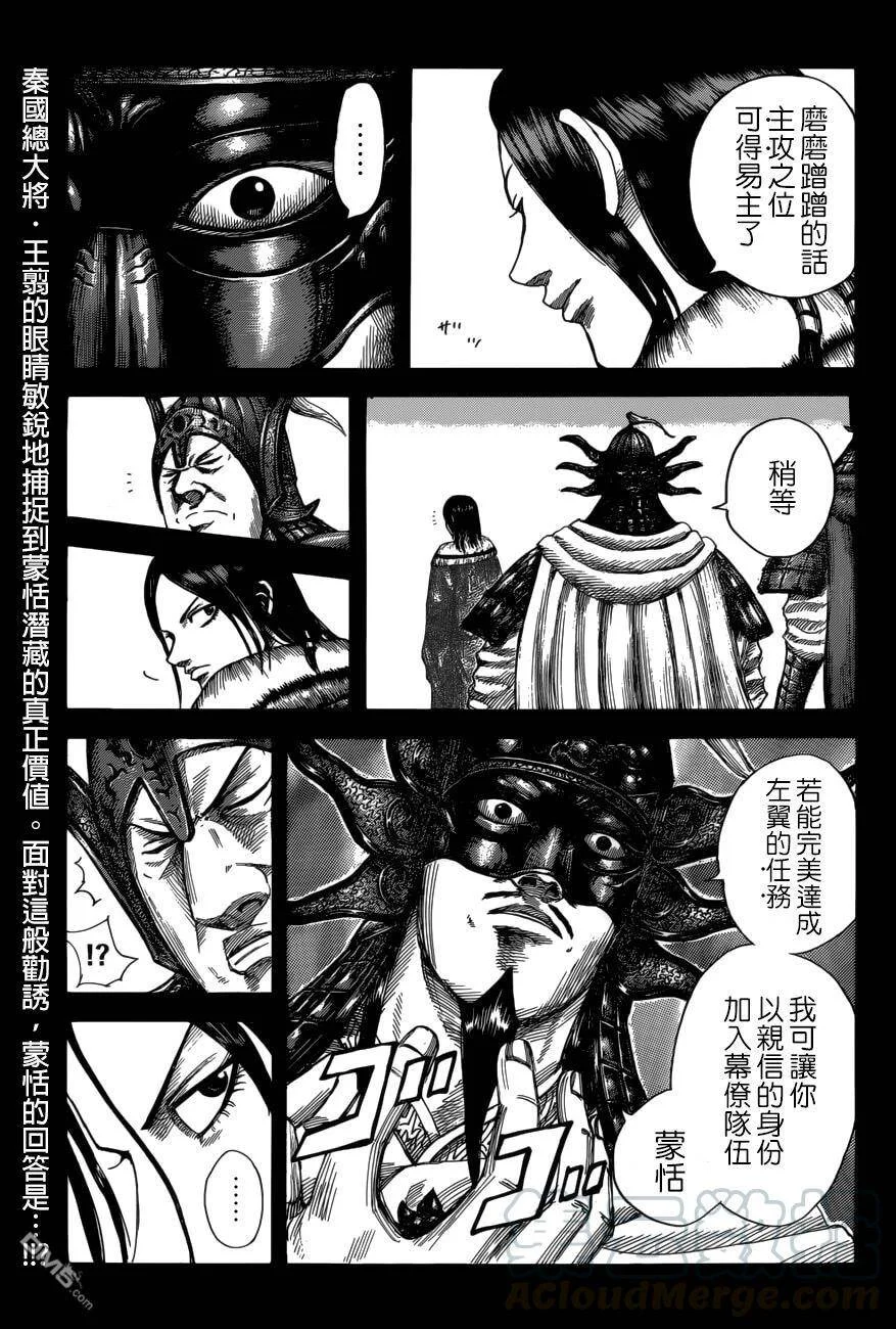 第0页