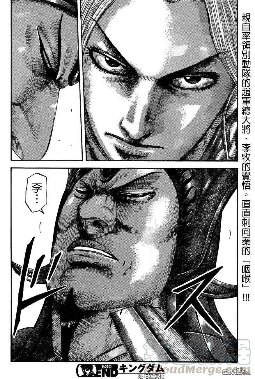 第48页