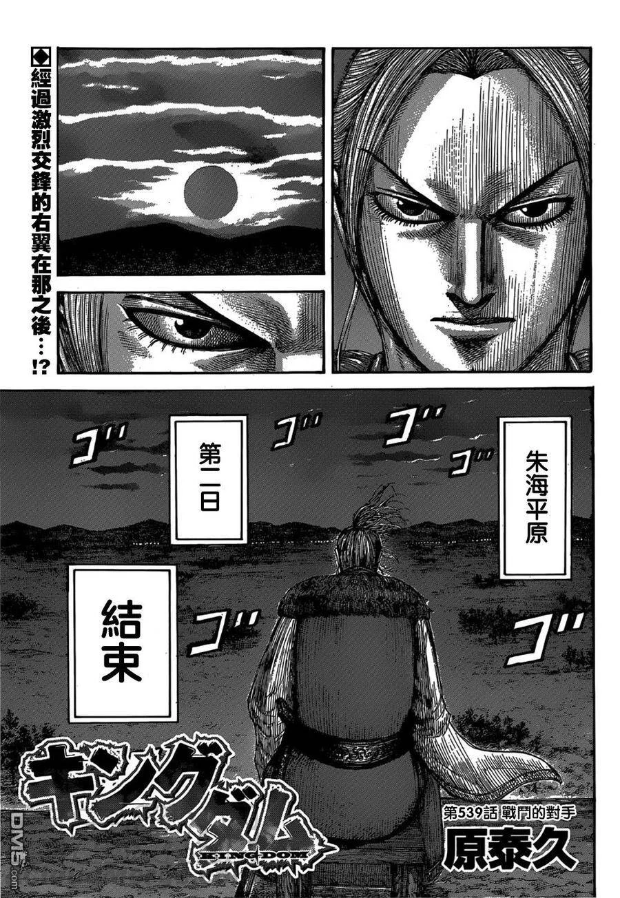 第0页