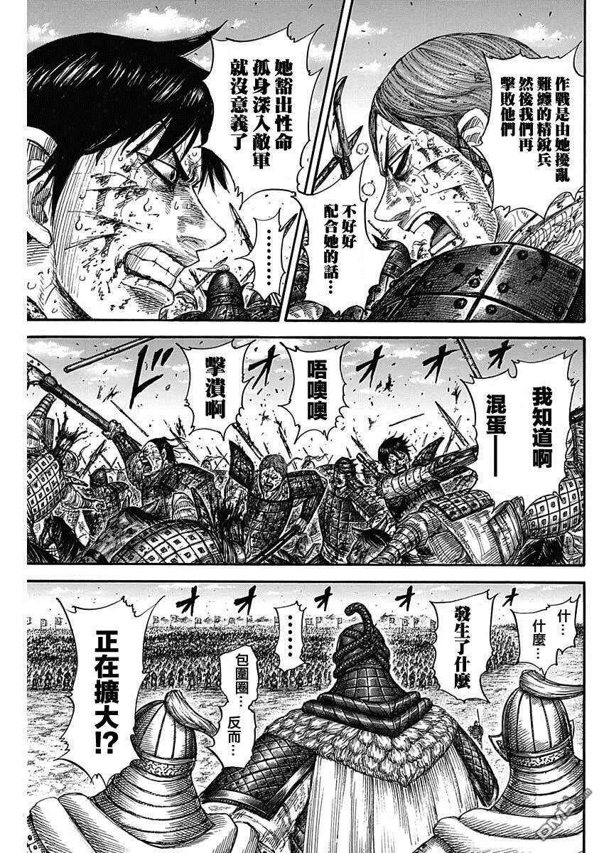 第51页