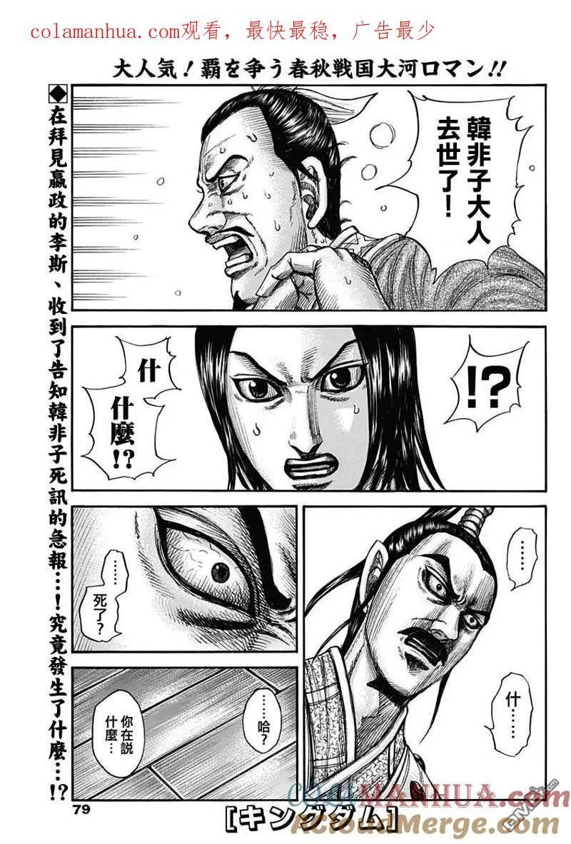 第0页