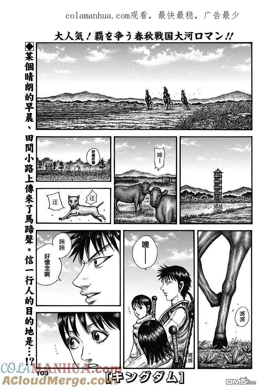 第0页