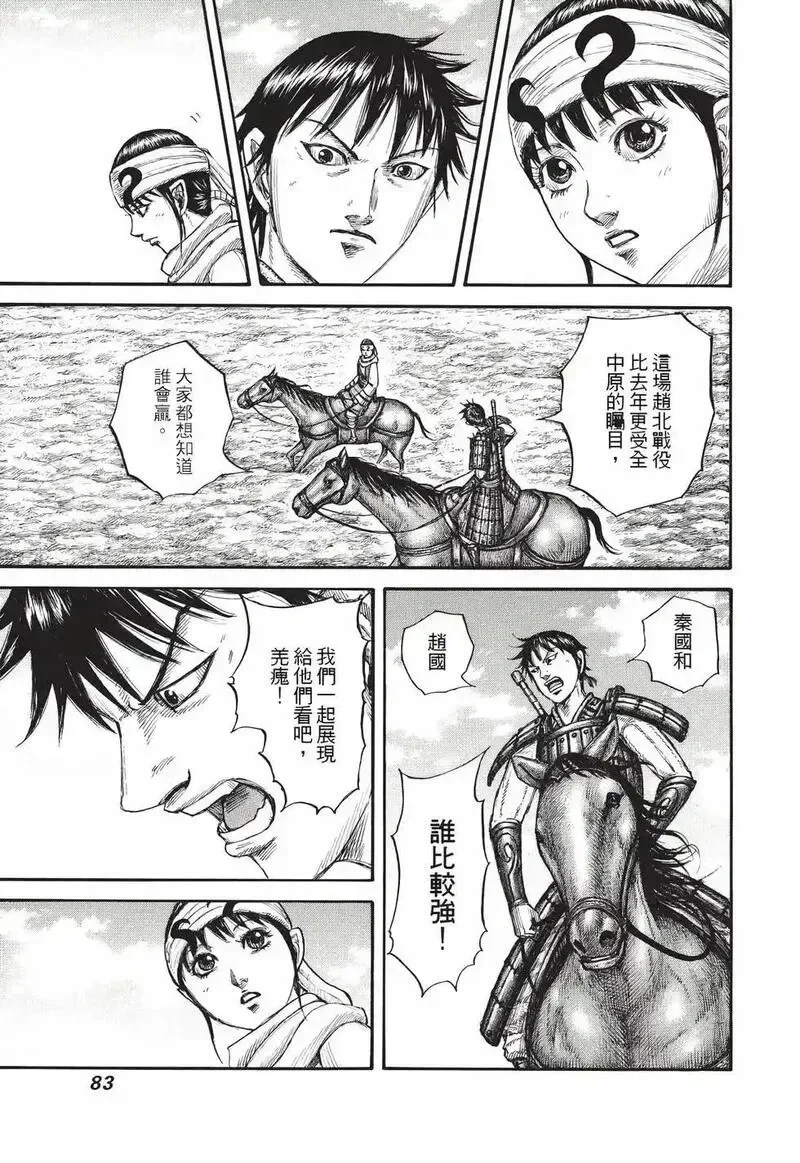 第249页