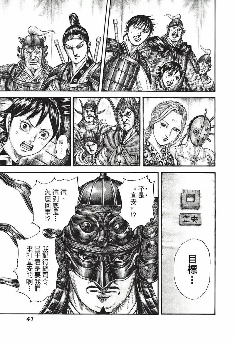 第123页