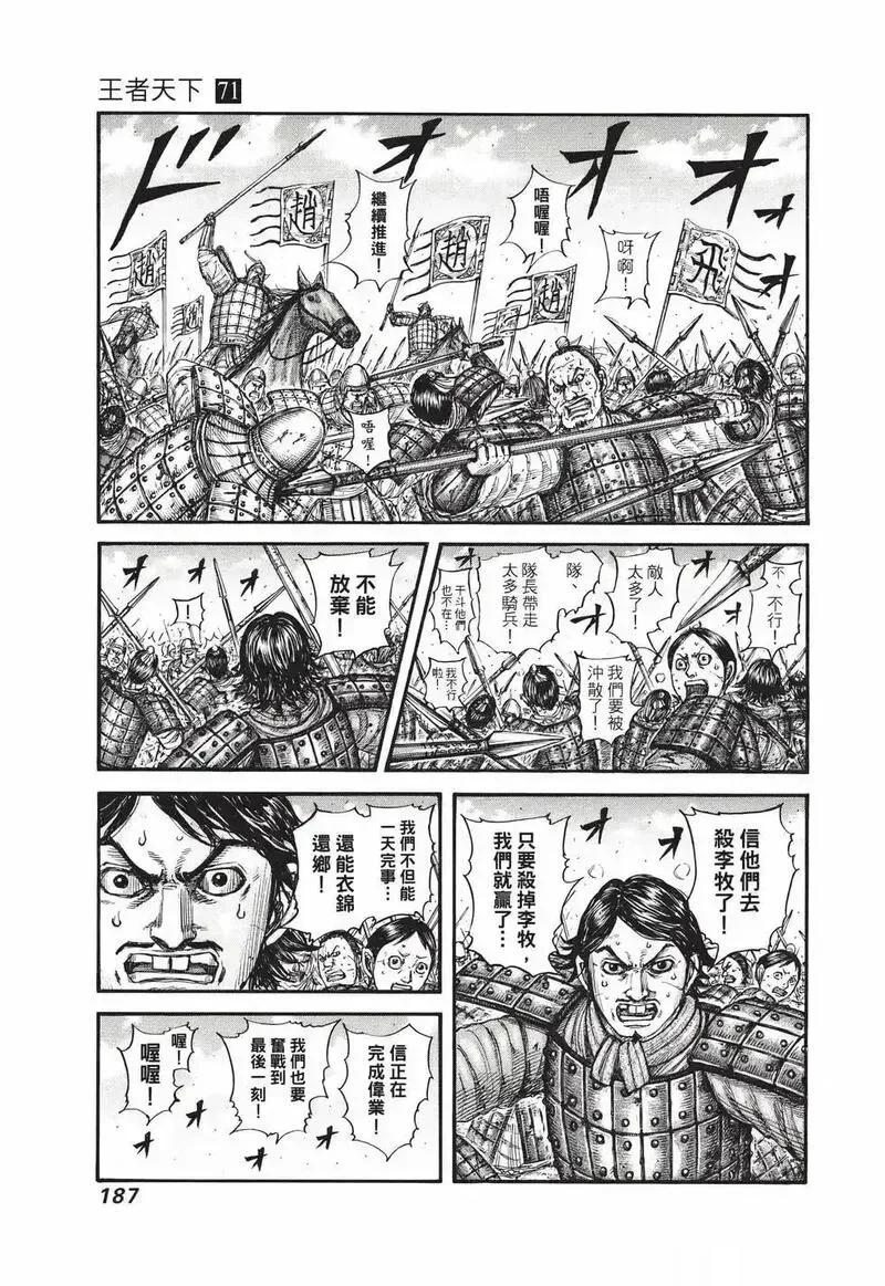 第561页