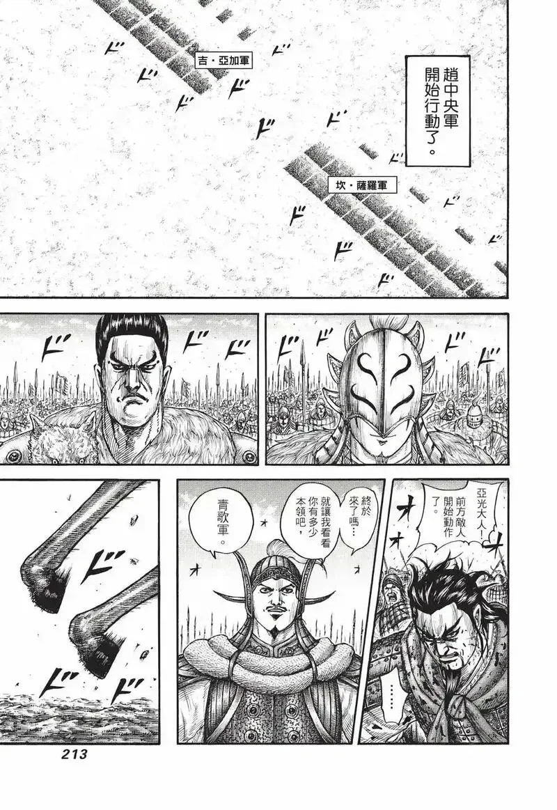 第639页